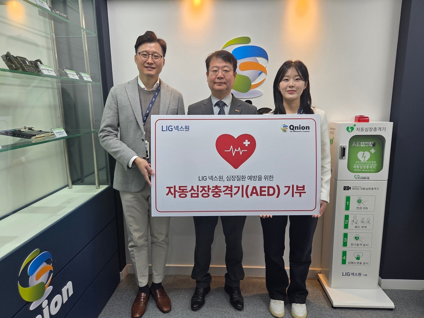 LIG넥스원이 산업안전활동 지원을 통한 상생경영 실천을 위해 협력사에 안전장비를 전달했다. &#40;LIG넥스원 제공&#41;