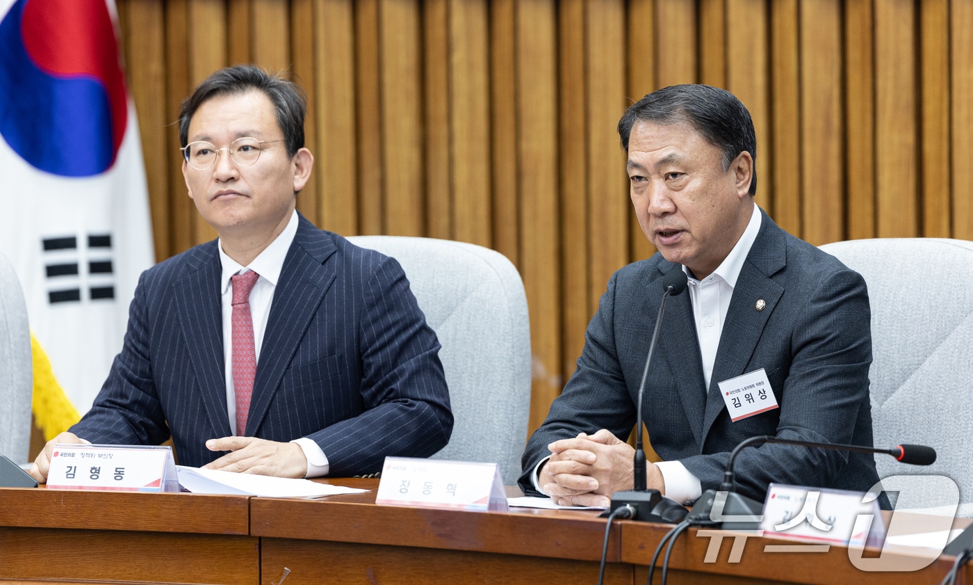 김위상 국민의힘 의원(오른쪽). ⓒ 뉴스1 자료 사진