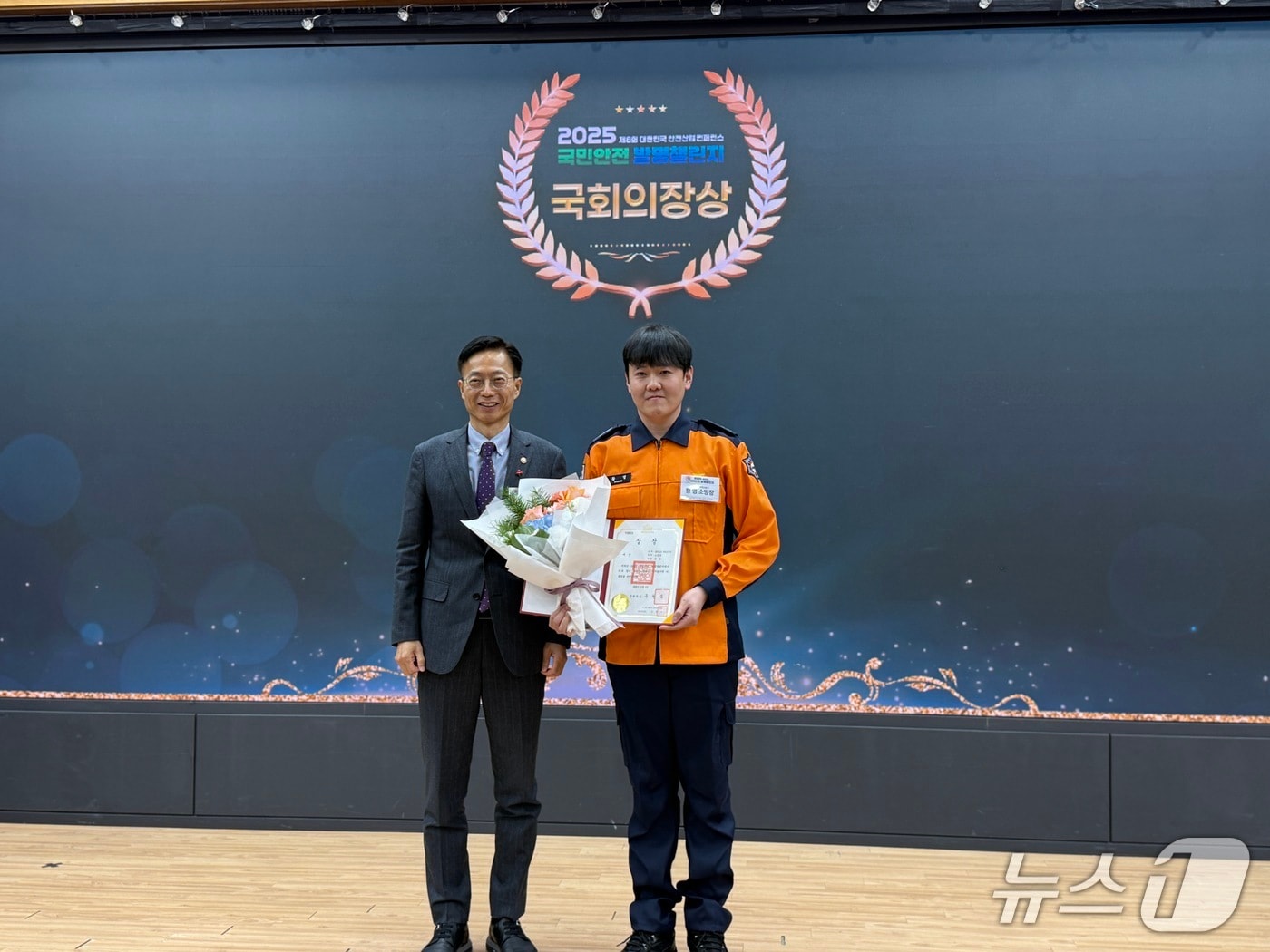 충남 부여소방서 황명 소방장이 대상을 수상하고 기념사진을 촬영하고 있다