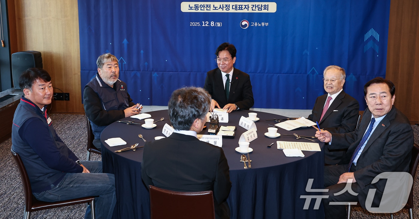 메가특구특별법 노동 특례 논의 위한 노사정 실무협의체 가동