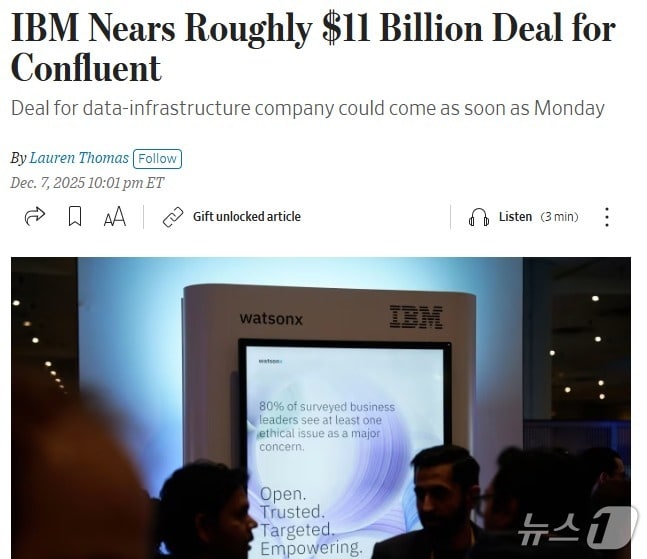 해당 기사 - WSJ 갈무리