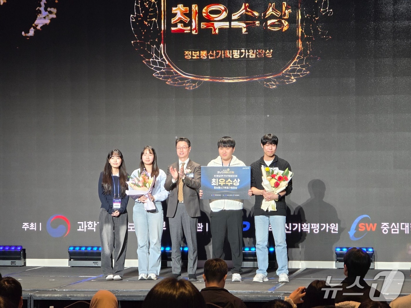 2025 SW인재페스티벌에서 최우수상을 받은 &#39;동국팜시&#39; 팀. &#40;동국대 제공&#41;