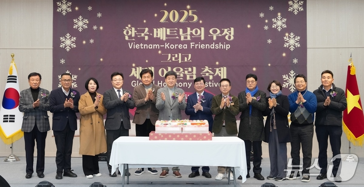 광주시가 개최한 '베트남의 날 3주년 행사'에서 참석자들이 기념촬영을 하고 있는 모습.(광주시 제공)