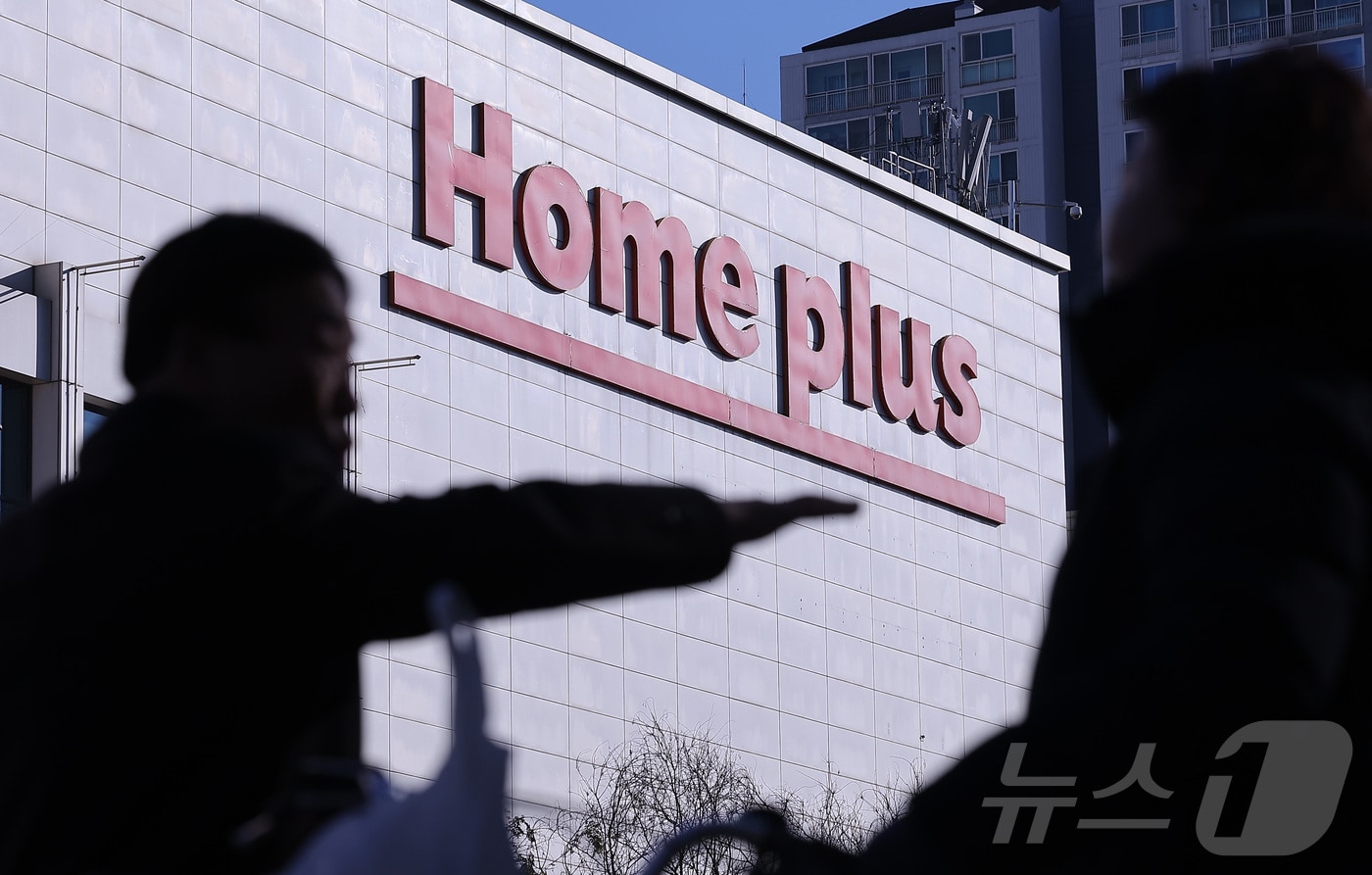 서울 시내 한 홈플러스 매장의 모습. 2025.12.8 ⓒ 뉴스1 김성진 기자
