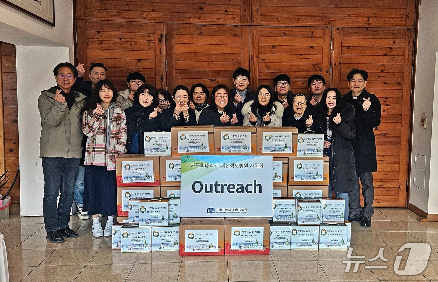 가톨릭대학교 대전성모병원 사목평의회가 지역사회 취약계층을 대상으로 한 나눔 실천을 위해 '2025년 지역사회 아웃리치' 활동을 진행했다.(대전성모병원 제공) /뉴스1
