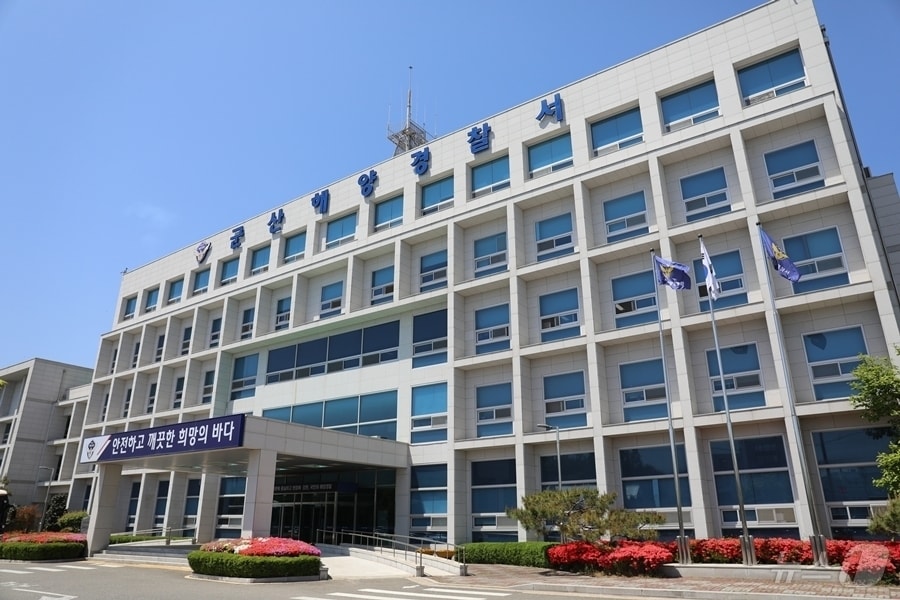 군산해양경찰서 전경.(군산해경 제공. 재판매 및 DB 금지) 2025.12.8/뉴스1