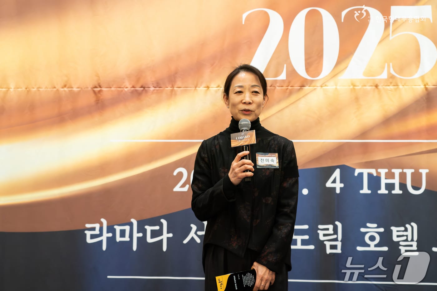 현대무용 무용예술상에 전미숙...'한국현대무용인의 밤' 성료 - 뉴스 썸네일 이미지