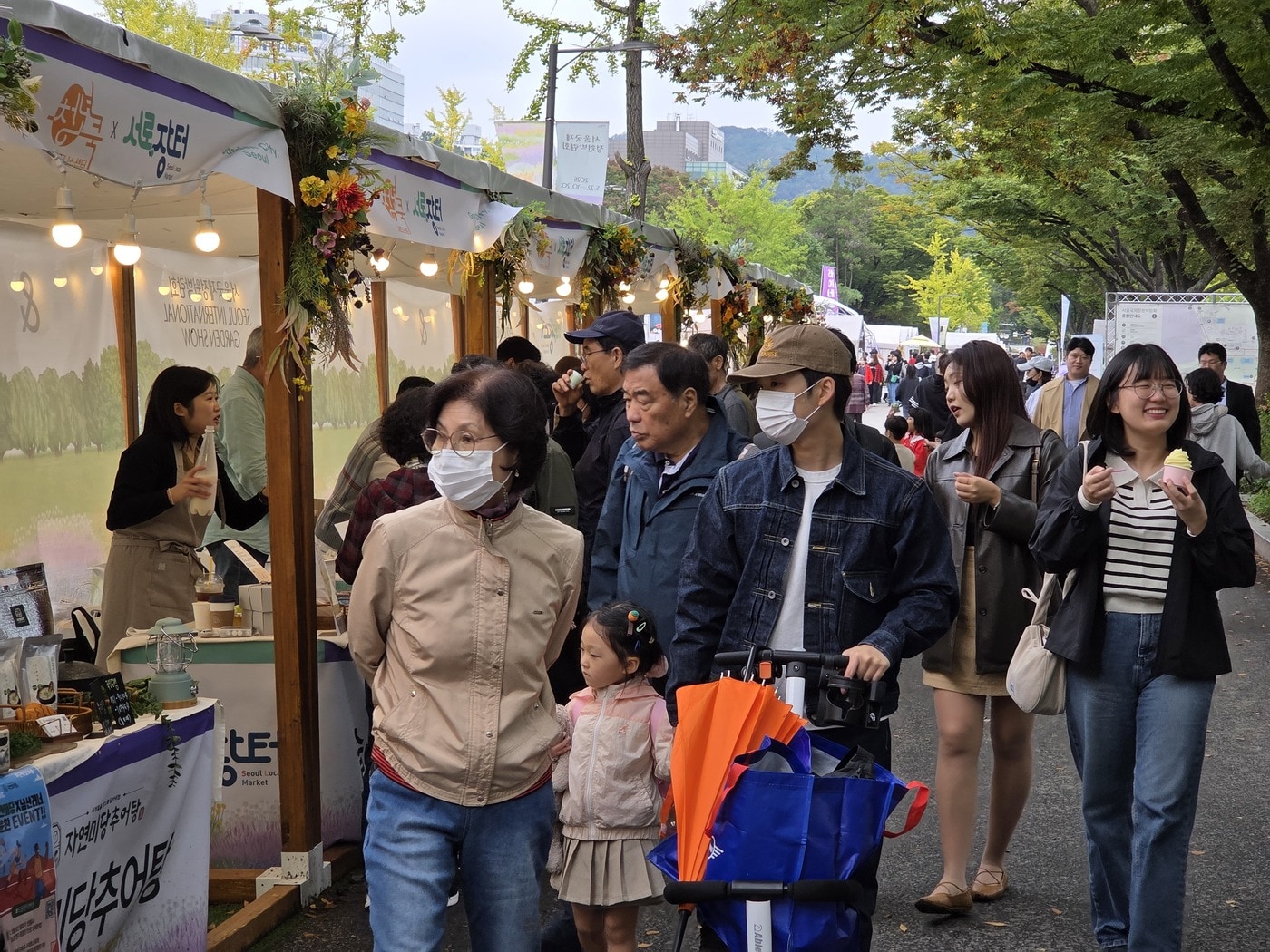 국제정원박람회 서로장터(서울시 제공)