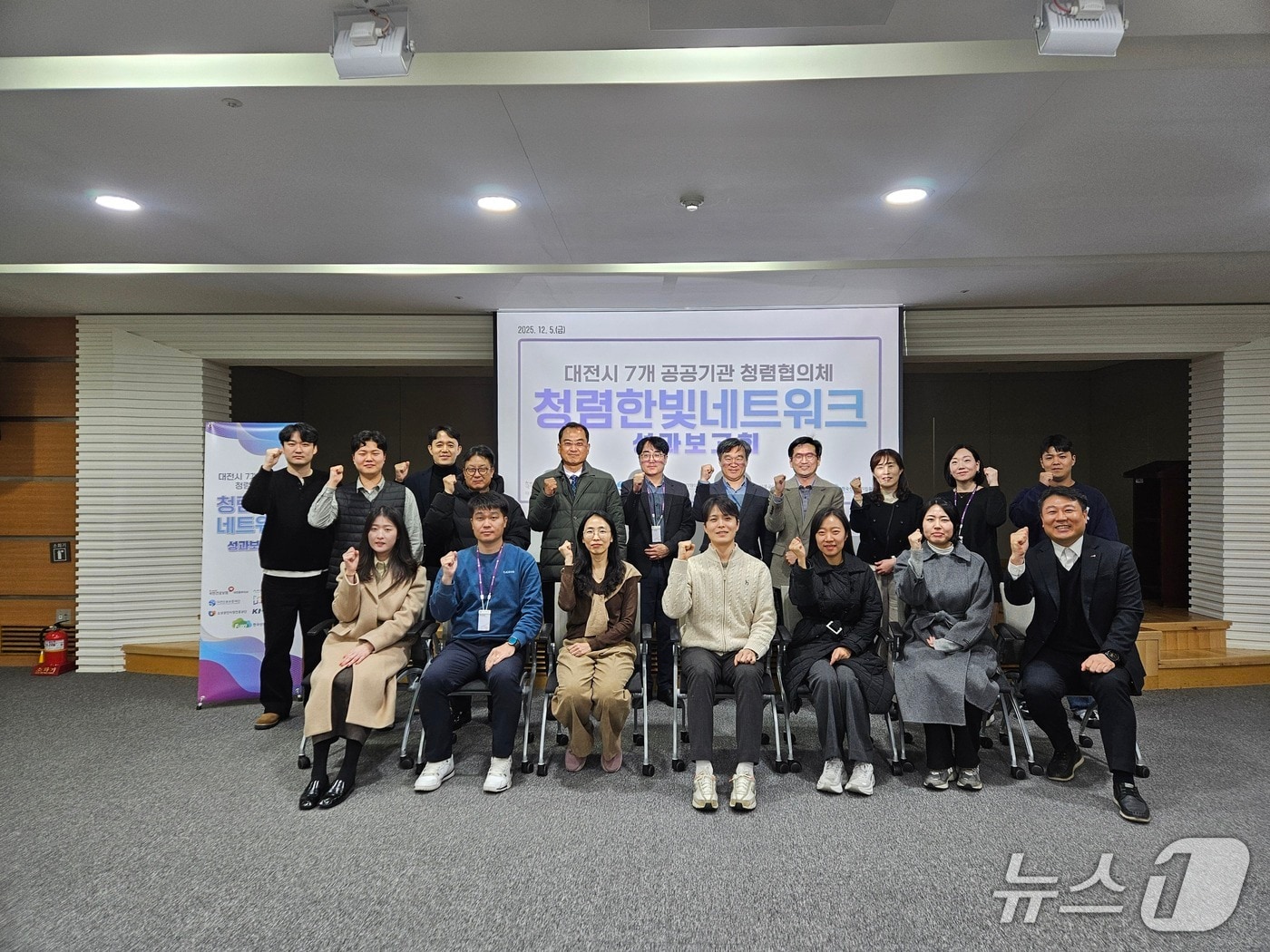 "청렴 경영 앞장선다" 소진공, 지역 공공기관과 성과보고회 - 뉴스 썸네일 이미지