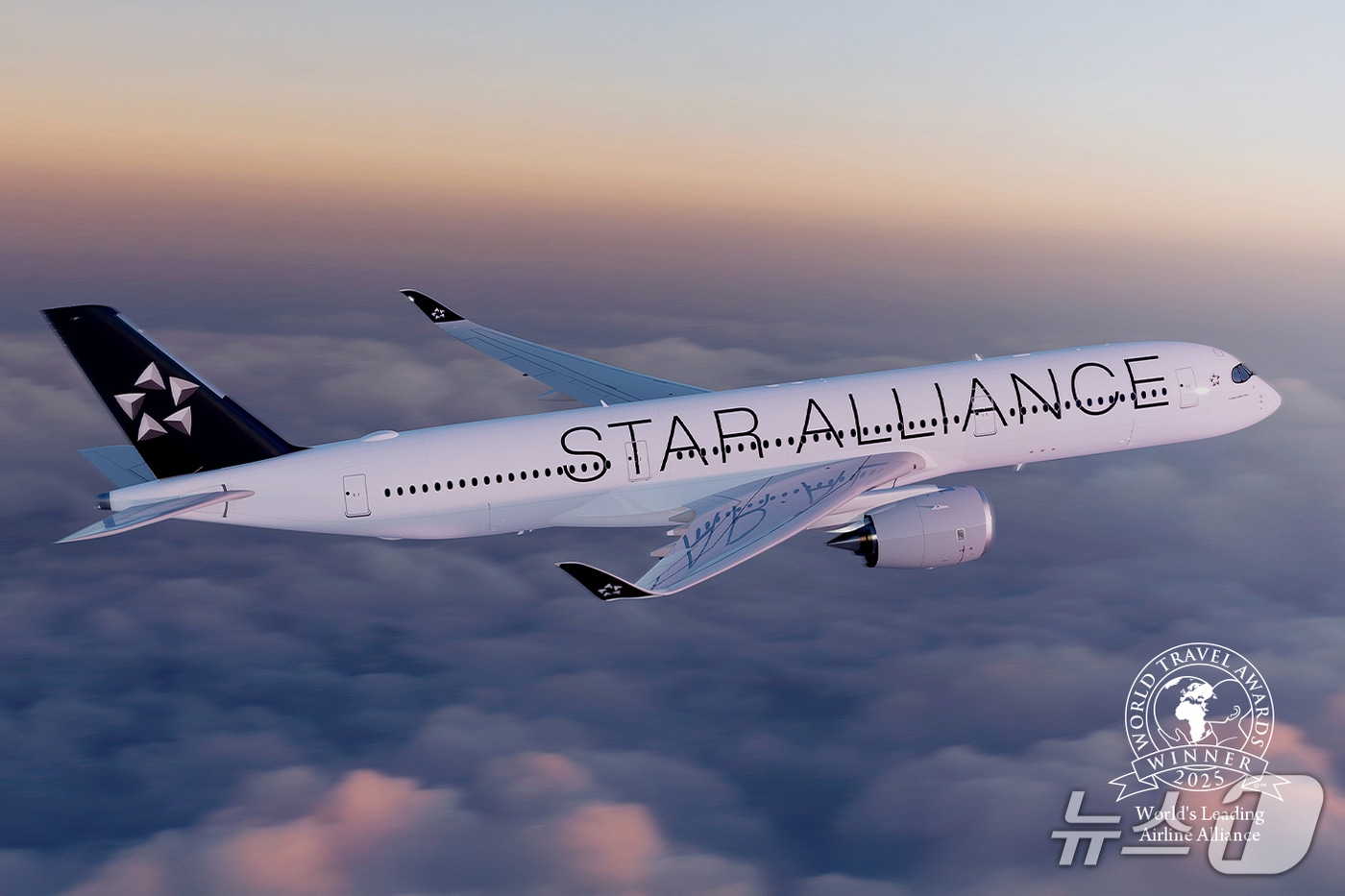 스타얼라이언스