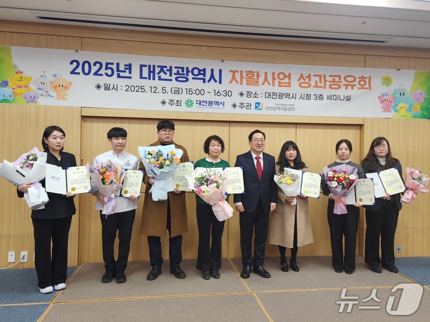 고은영 한국조폐공사 성과관리처장(왼쪽 첫 번째)이 이장우 대전광역시장(오른쪽 네 번째)을 비롯한 수상자들과 함께 기념촬영을 하고 있다.(한국조폐공사 제공.재판매 및 DB금지)/뉴스1