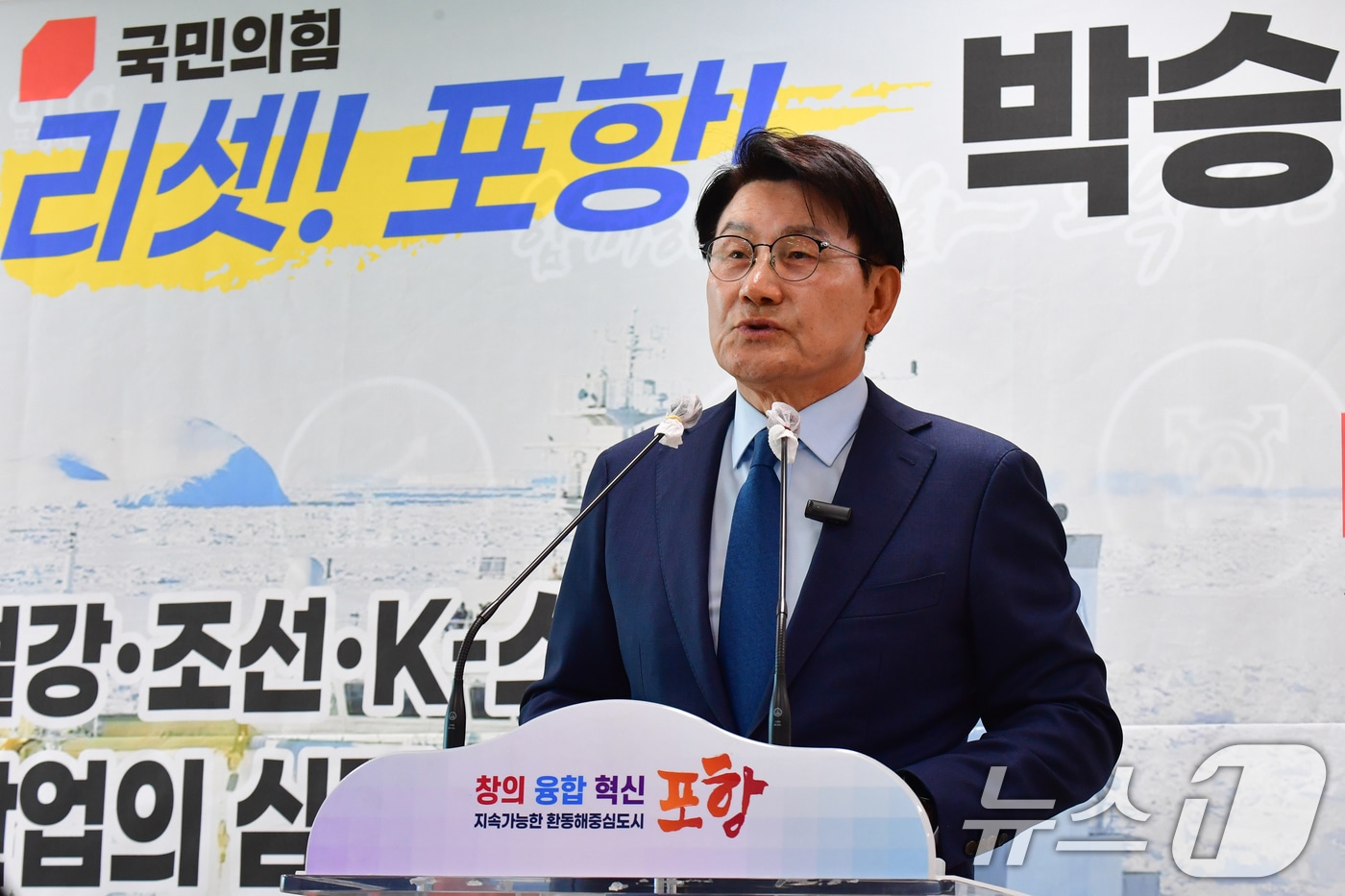 박승호 전 경북 포항시장이 9일 포항시청에서 기자회견을 열어 내년 지방선거에 포항시장 출마를 선언했다. 2025.12.9/뉴스1 ⓒ News1 최창호 기자