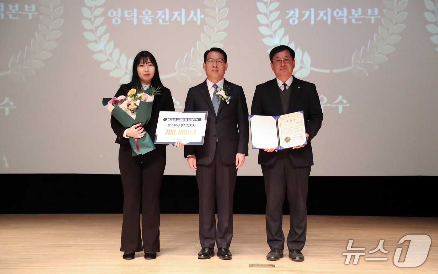 한국농어촌공사 무진장지사가 창립기념일 행사에서 '미래경영 리딩부서' 사장 표창을 받았다.(지사제공. 재판매 및 DB금지)2025.12.9/뉴스1