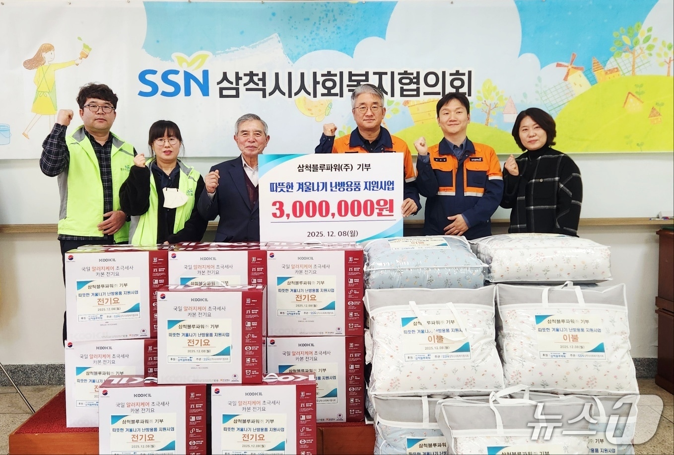 강원 삼척시사회복지협의회(회장 김문호)는 지난 8일 삼척블루파워(대표 이형수)와 함께 겨울 한파에 대비해 근덕면 일대 난방 취약계층에게 난방용품을 전달했다.(삼척시 제공, 재판매 및 DB 금지) 2025.12.9/뉴스1