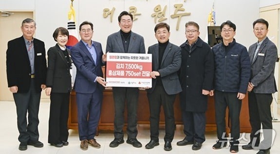 KGC인삼공사 원주공장이 지난 8일 강원 원주시에 지역 취약계층을 위한 총 1억 원 상당의 김장김치 750상자와 홍삼 제품 750세트를 기부한 가운데, 공장과 시 관계자들이 원강수 원주시장 집무실에서 기념 사진을 촬영하고 있다. (원주시 제공. 재판매 및 DB금지) 2025.12.9/뉴스1