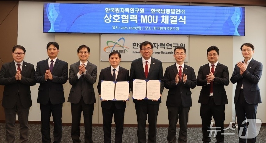 한국남동발전과 한국원자력연구원이 9일 석탄발전 유휴 인프라의 SMR 접목 기술 개발을 위한 업무협약을 체결하고 있다(남동발전 제공. 재판매 및 DB금지).