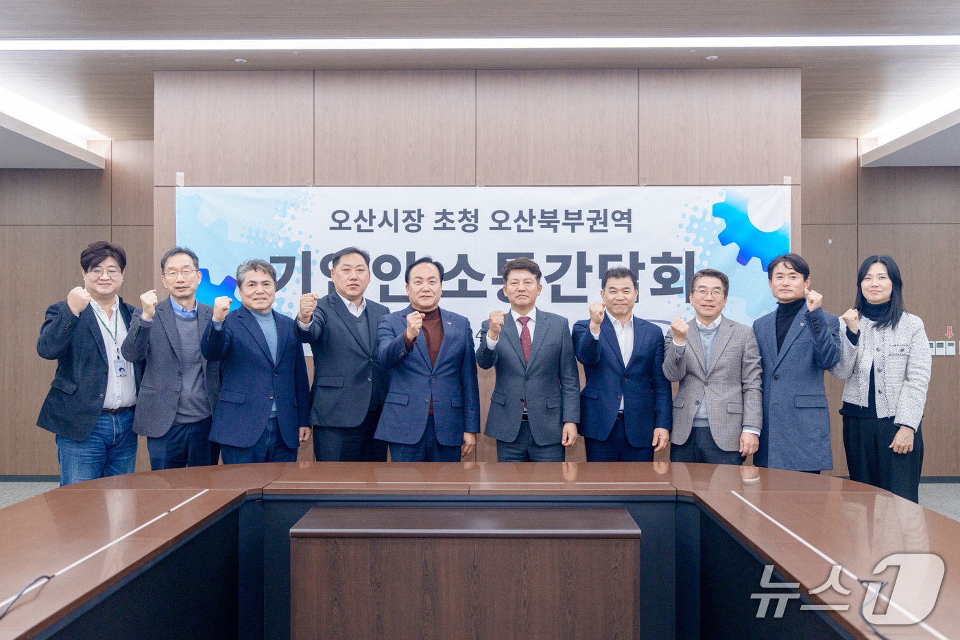 이권재 시장이 세마산업단지에서 기업인 소통간담회를 마치고 기념쵤영을 하고 있다.((오산시 제공)