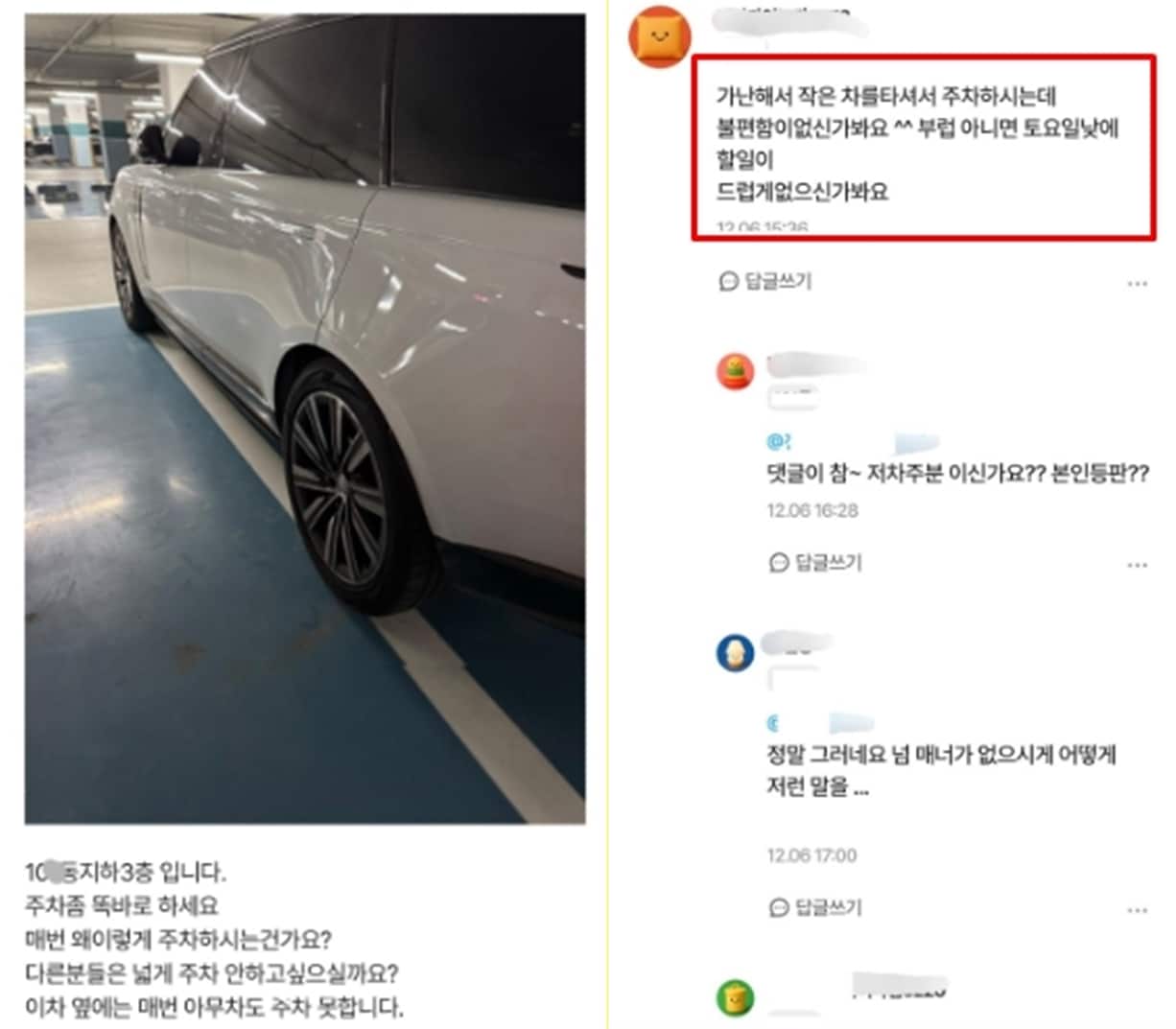 보배드림 갈무리