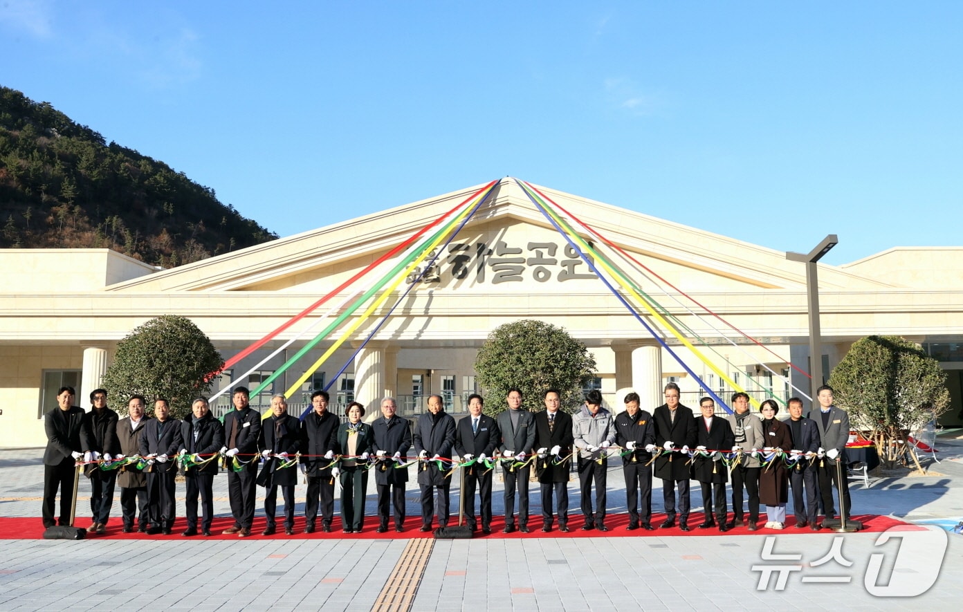 고흥군이 9일 고흥군립하늘공원 준공식을 열고 테이프 커팅식을 진행하고 있다. (고흥군 제공. 재판매 및 DB금지)