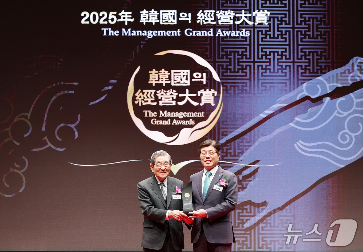 황병우 iM뱅크 은행장(오른쪽)이 이봉서 한국능률협회장에게서 '한국의경영대상' 최고경영자상을 받았다.(iM뱅크 제공, 재판매 및 DB 금지)