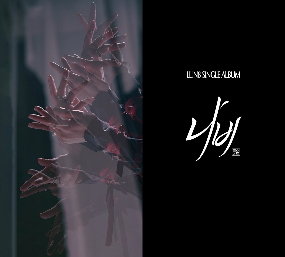 사진제공=판타지오