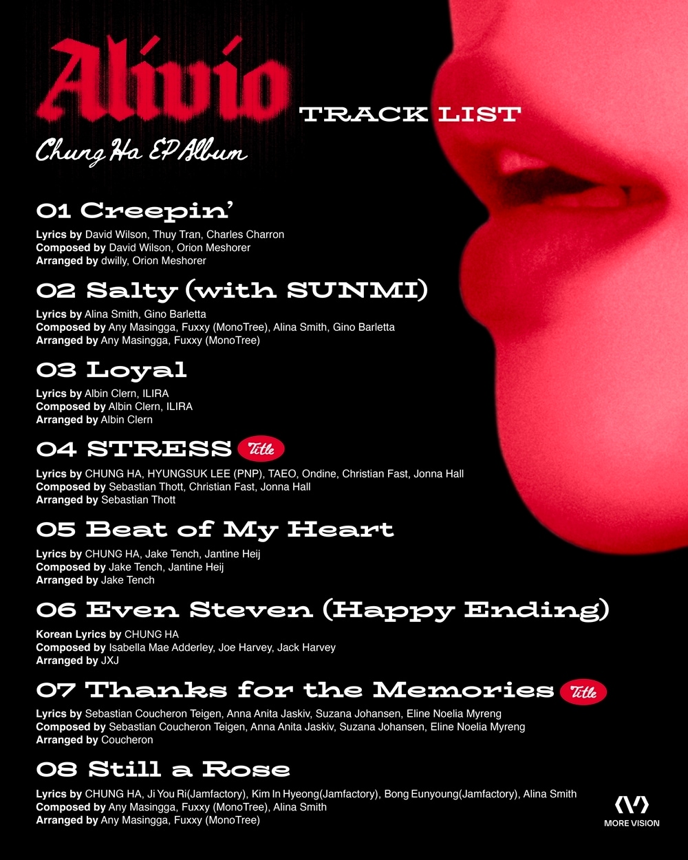 사진제공=모어비전