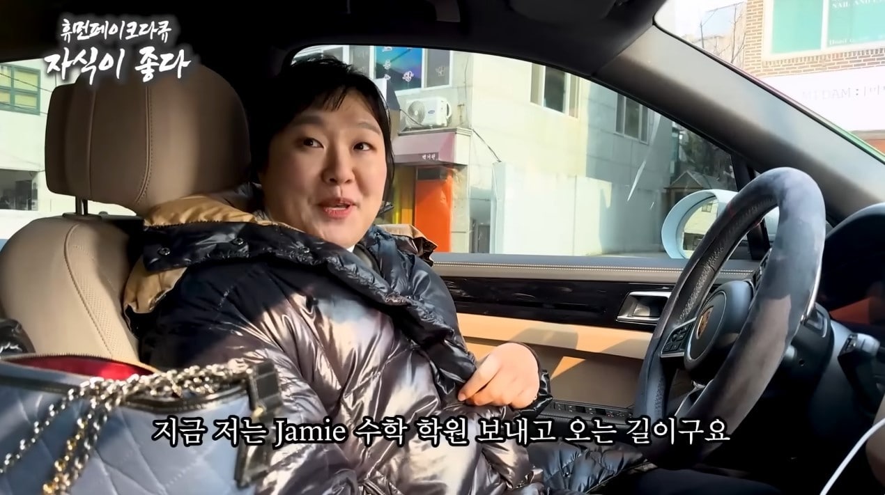 ('핫이슈지' 갈무리)