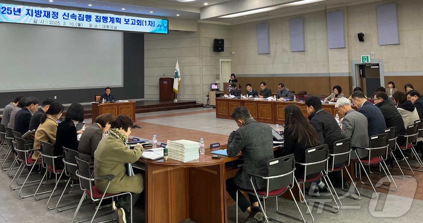 산청군의 '2025년 지방재정 신속집행 보고회'(산청군 제공). 2025.2.10