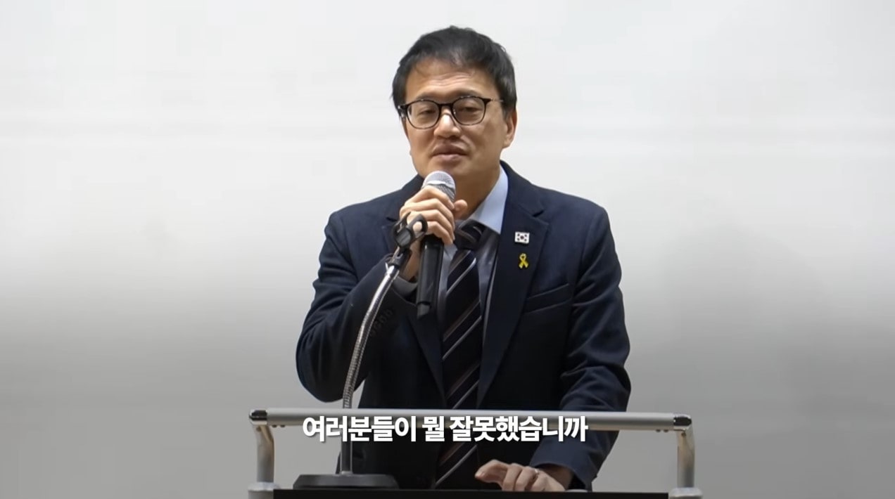 ('박주민TV' 갈무리)
