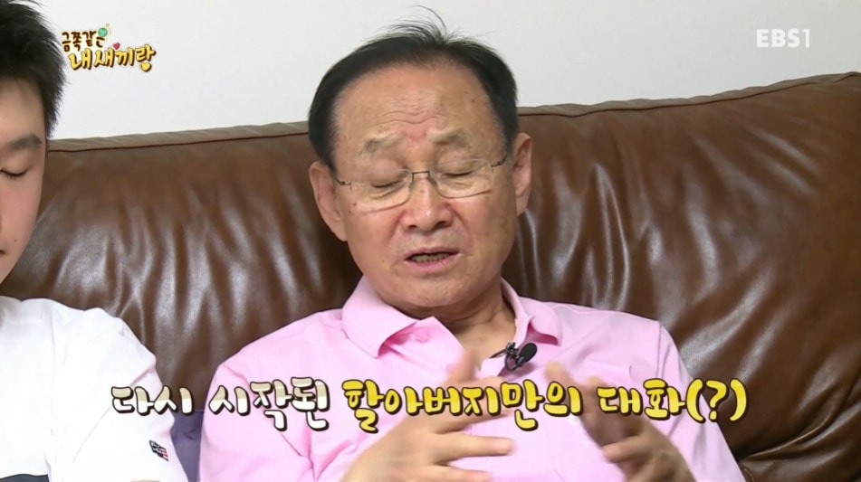 고(故) 최병학/ 사진=EBS '금쪽같은 내새끼랑' 방송 화면 갈무리