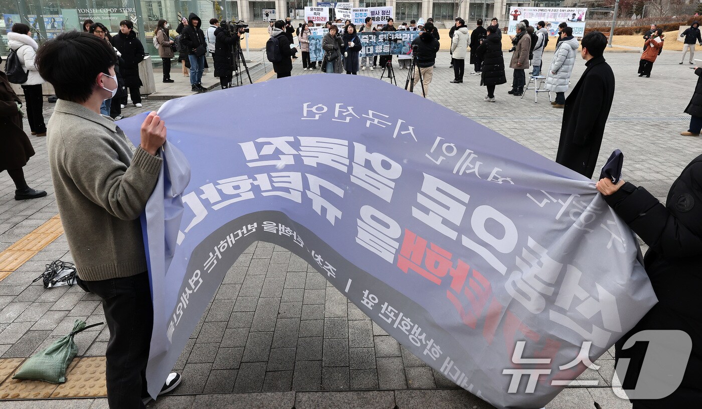 윤석열 대통령의 파면을 촉구하며 행진하는 연세대 행동 회원들이 10일 서울 서대문구 연세대학교 신촌캠퍼스 학생회관 앞에서 기자회견을 준비하는 탄핵을 반대하는 연세인들과 대립하고 있다. 2025.2.10/뉴스1 ⓒ News1 이동해 기자