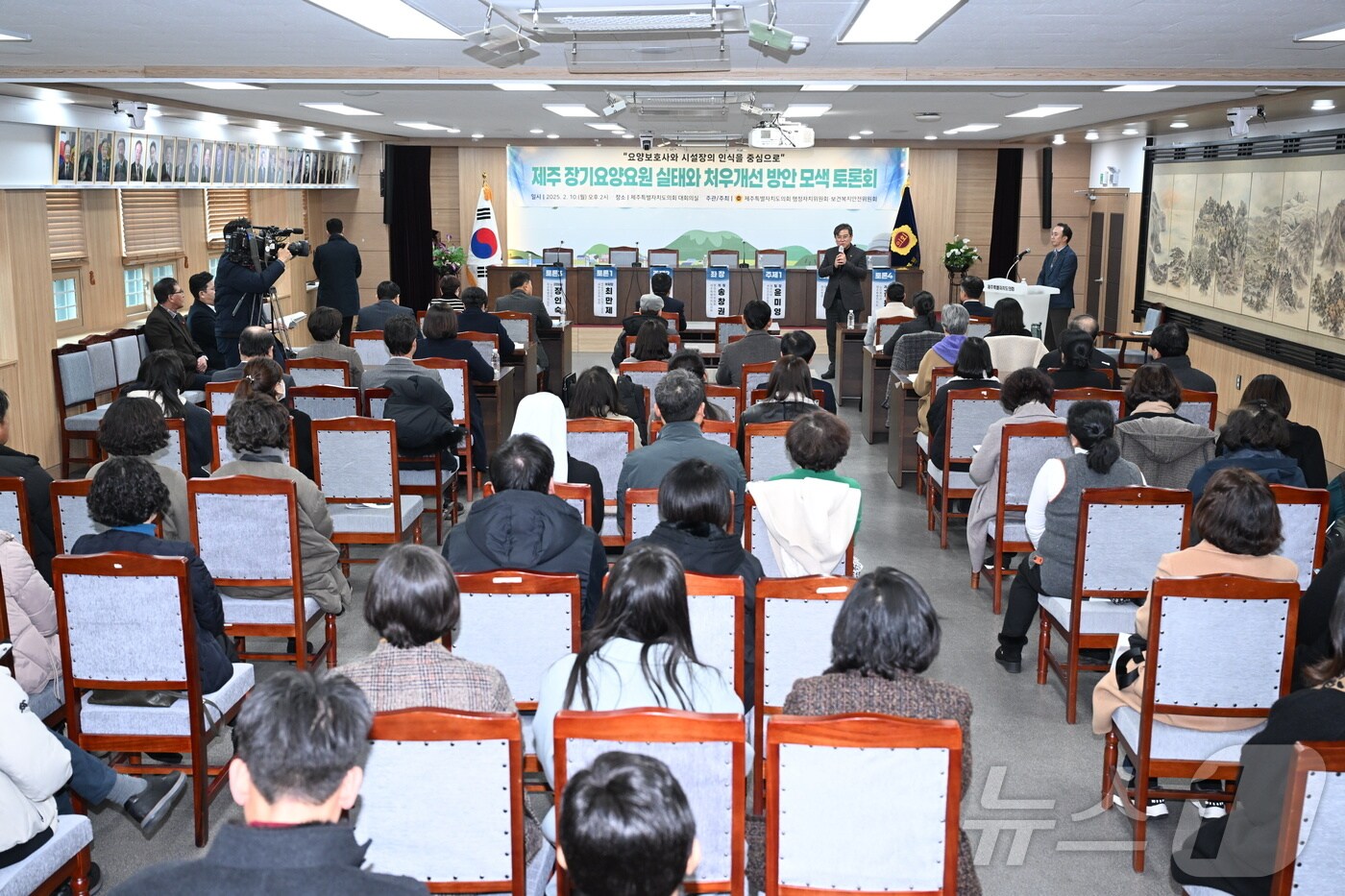 10일 오후 제주특별자치도의회 대회의실에서 '제주 장기요양요원 실태와 처우 개선 방안 모색을 위한 토론회'가 열리고 있다.(제주특별자치도의회 제공)