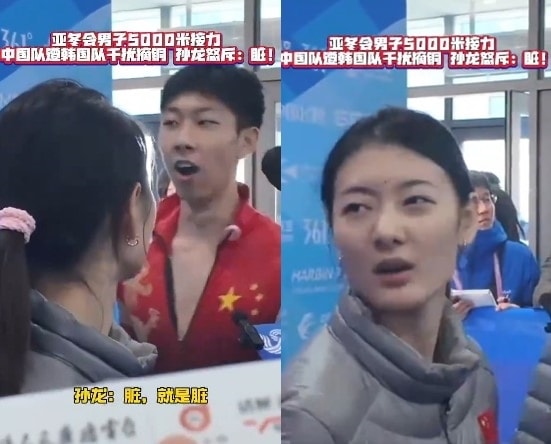 중국 쇼트트랙 남자 대표팀 선수 쑨룽(25)이 공동취재구역을 지나가며 "더러워!"라고 소리치는 모습. 동료 중국 여자 선수가 깜짝 놀라 쑨룽을 쳐다보고 있다. (x 갈무리)