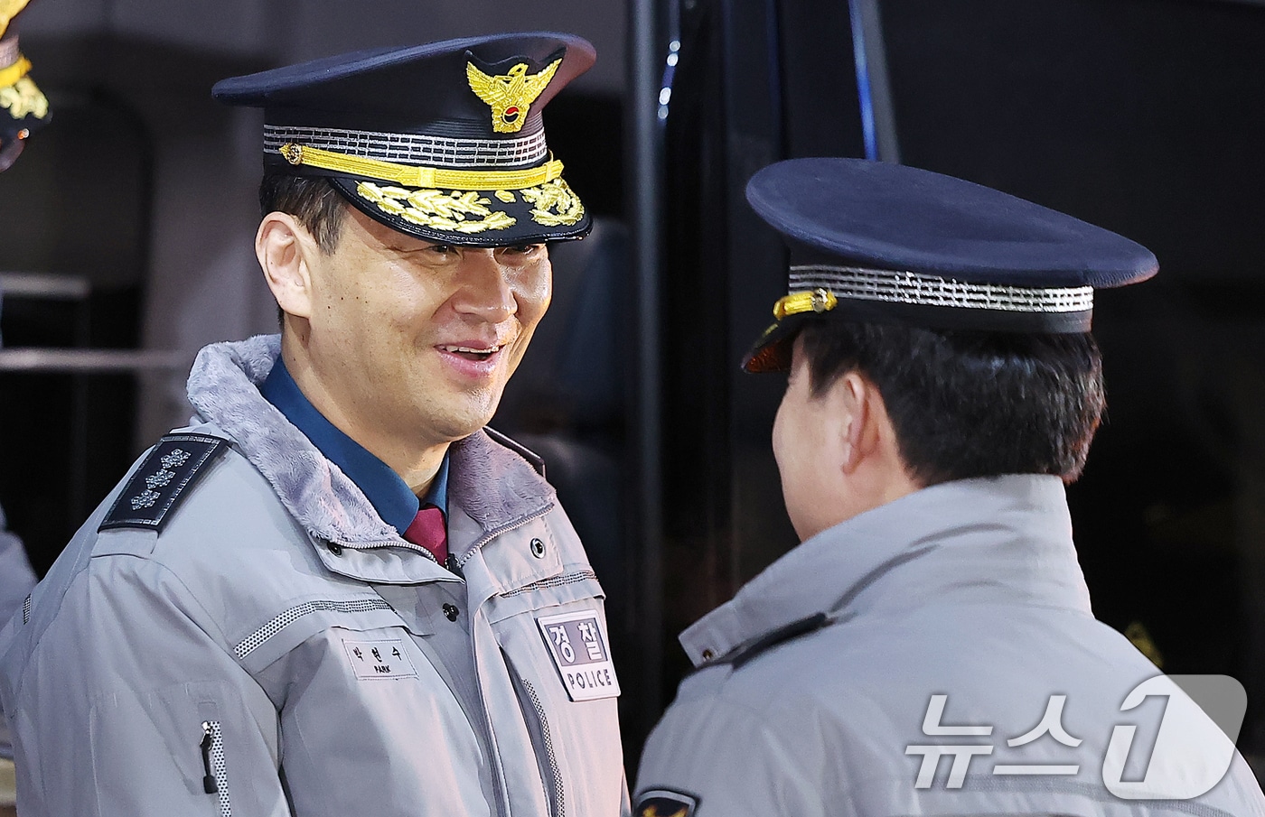 경찰 