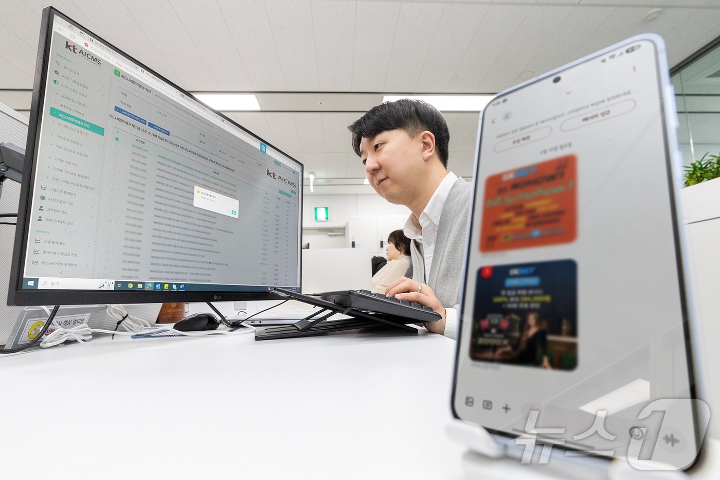 (KT 제공) /뉴스1