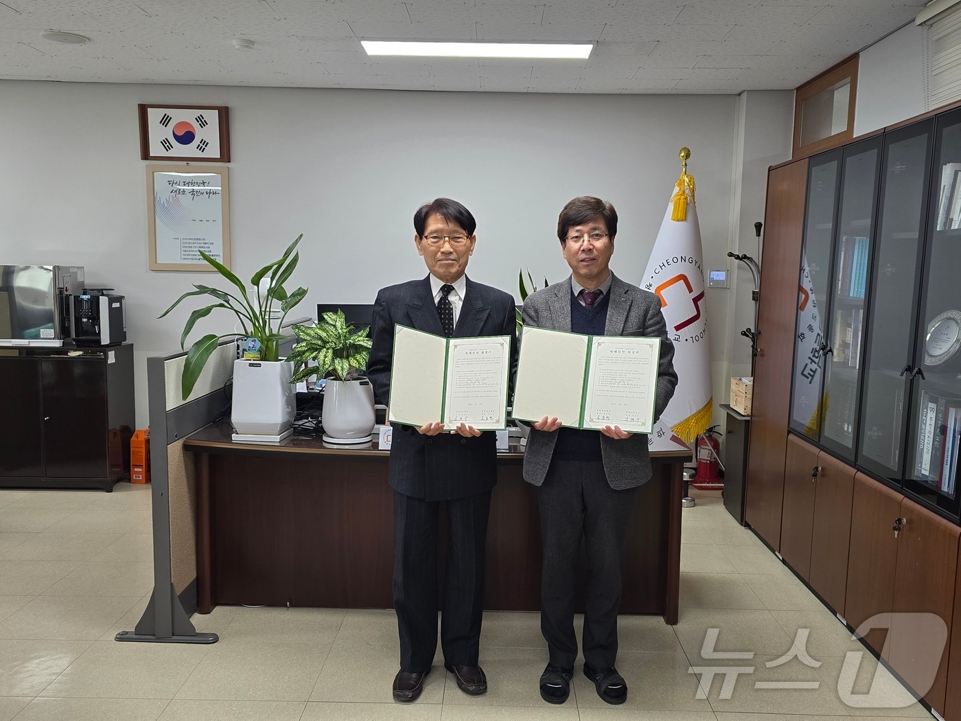 우송정보대학이 청양고등학교와 자매결연 협약을 체결했다. 왼쪽이 손동현 총장. (우송정보대 제공)/뉴스1