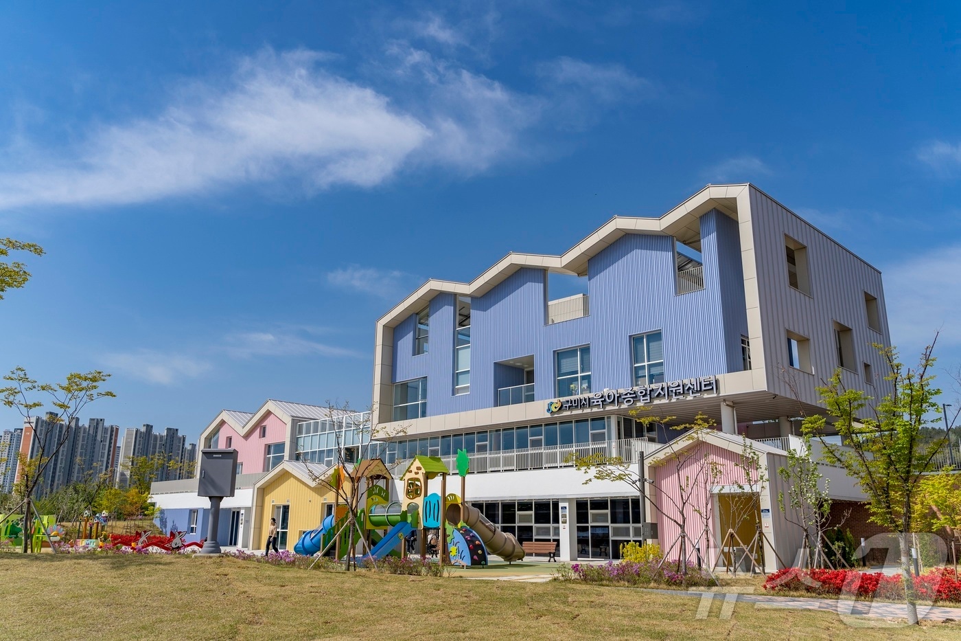 구미시 육아종합지원센터/뉴스1