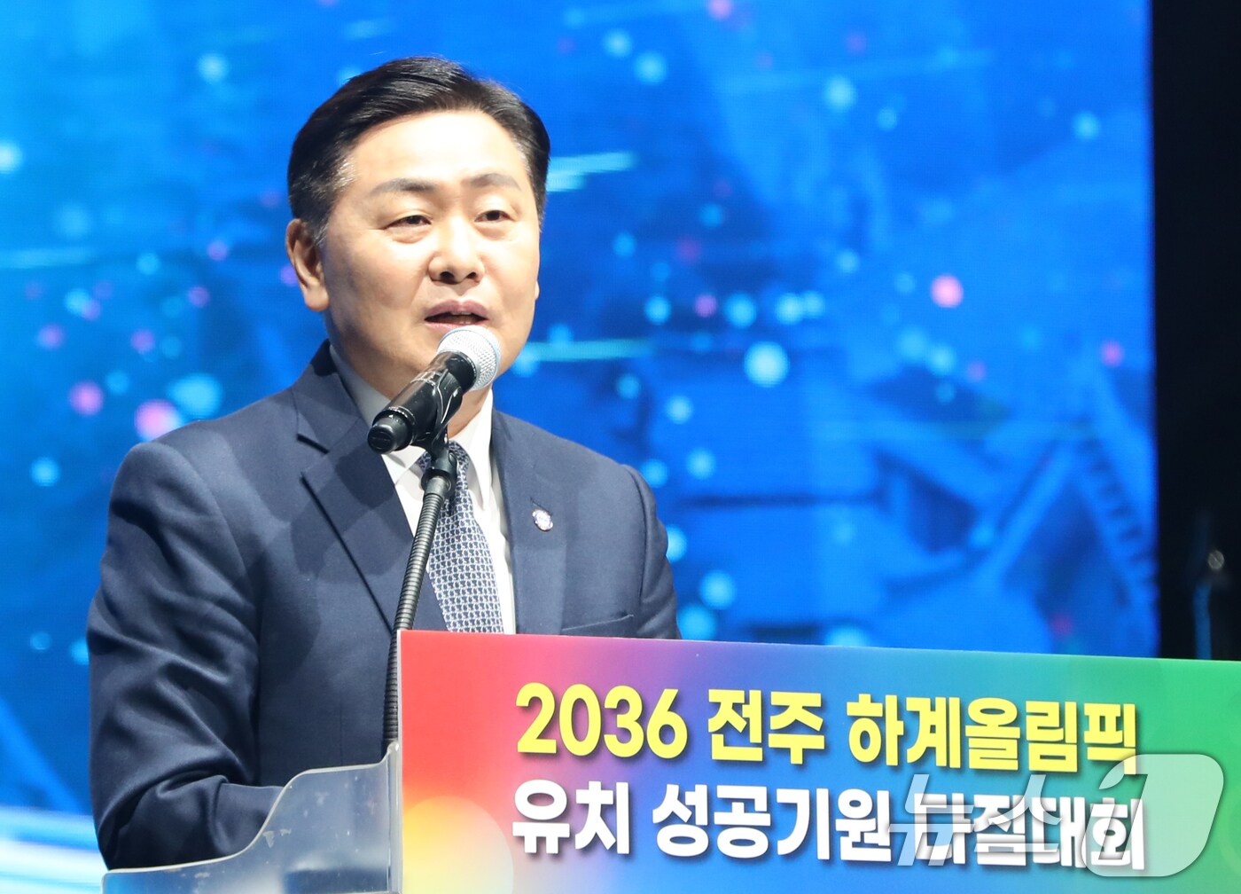 지난 11일 김관영 전북특별자치도지사가 전북대 삼성문화회관에서 열린 2036 전주 하계올림픽 유치 성공기원 다짐대회에서 환영사를 하고 있다. 2025.2.11/뉴스1 ⓒ News1 유경석 기자