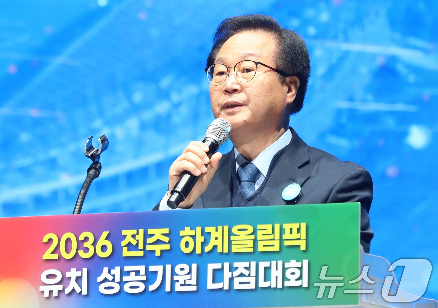 유희태 전북 완주군수. 2025.2.11/뉴스1 ⓒ News1 유경석 기자