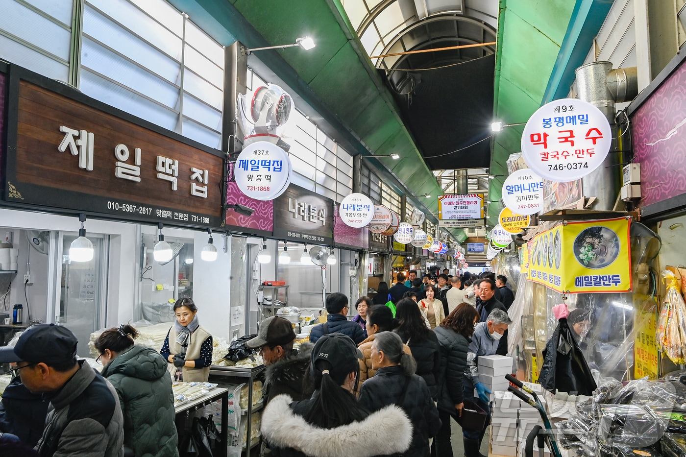 강원 원주시의 한 전통시장 자료 사진. (원주시 제공) 2025.2.11/뉴스1