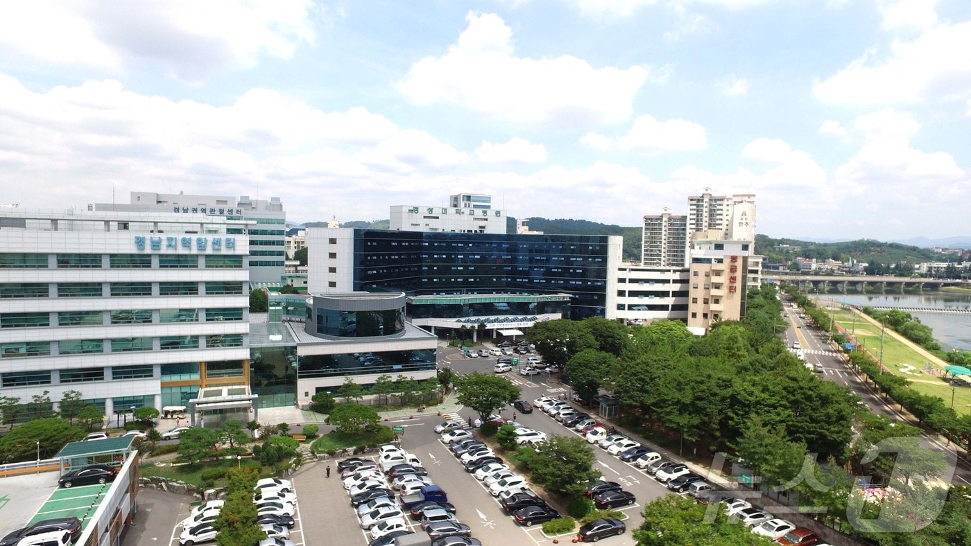 경상국립대병원 전경. 뉴스1 DB