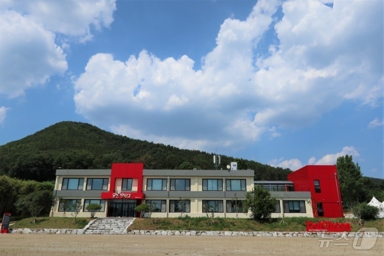 달천예술창작공간 전경(뉴스1 자료)