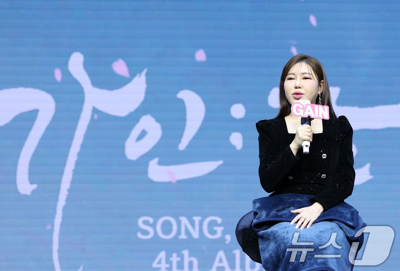 가수 송가인 /뉴스1 ⓒ News1 권현진 기자