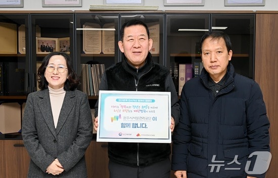 조남현 강원 원주시시설관리공단 이사장이 지난 10일 '인구문제 인식개선 릴레이 챌린지'에 동참했다. (원주시시설관리공단 제공) 2025.2.11/뉴스1