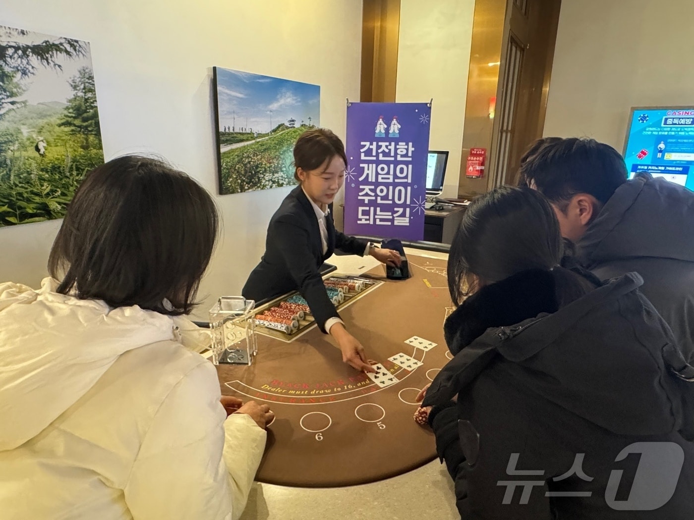 강원랜드의 건전게임 체험존. (강원랜드 제공) 2024.2.11/뉴스1