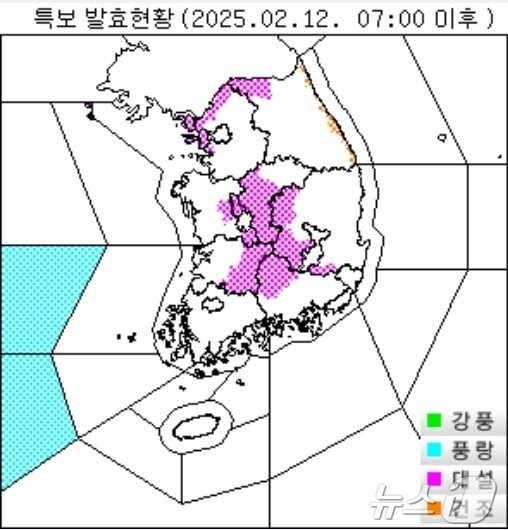  기상청 관측 자료.. / 뉴스1