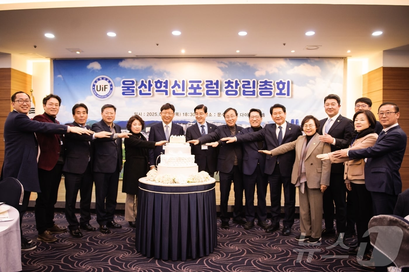 지난 11일 오후 6시 30분 문수컨벤션에서 이선호 더불어민주당 울산시당위원장과 이해식 민주당 의원(서울 강동구을) 등 300여명이 참석한 가운데 울산혁신포럼 창립총회 및 혁신과제 세미나가 개최됐다.(민주당 울산시당 제공)