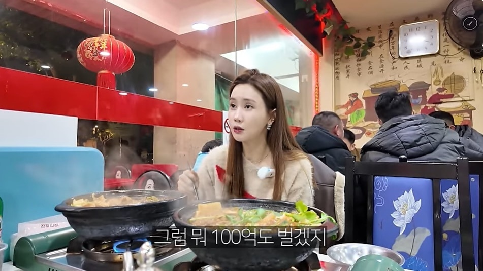 (유튜브 채널 '1+1=이다해' 갈무리)