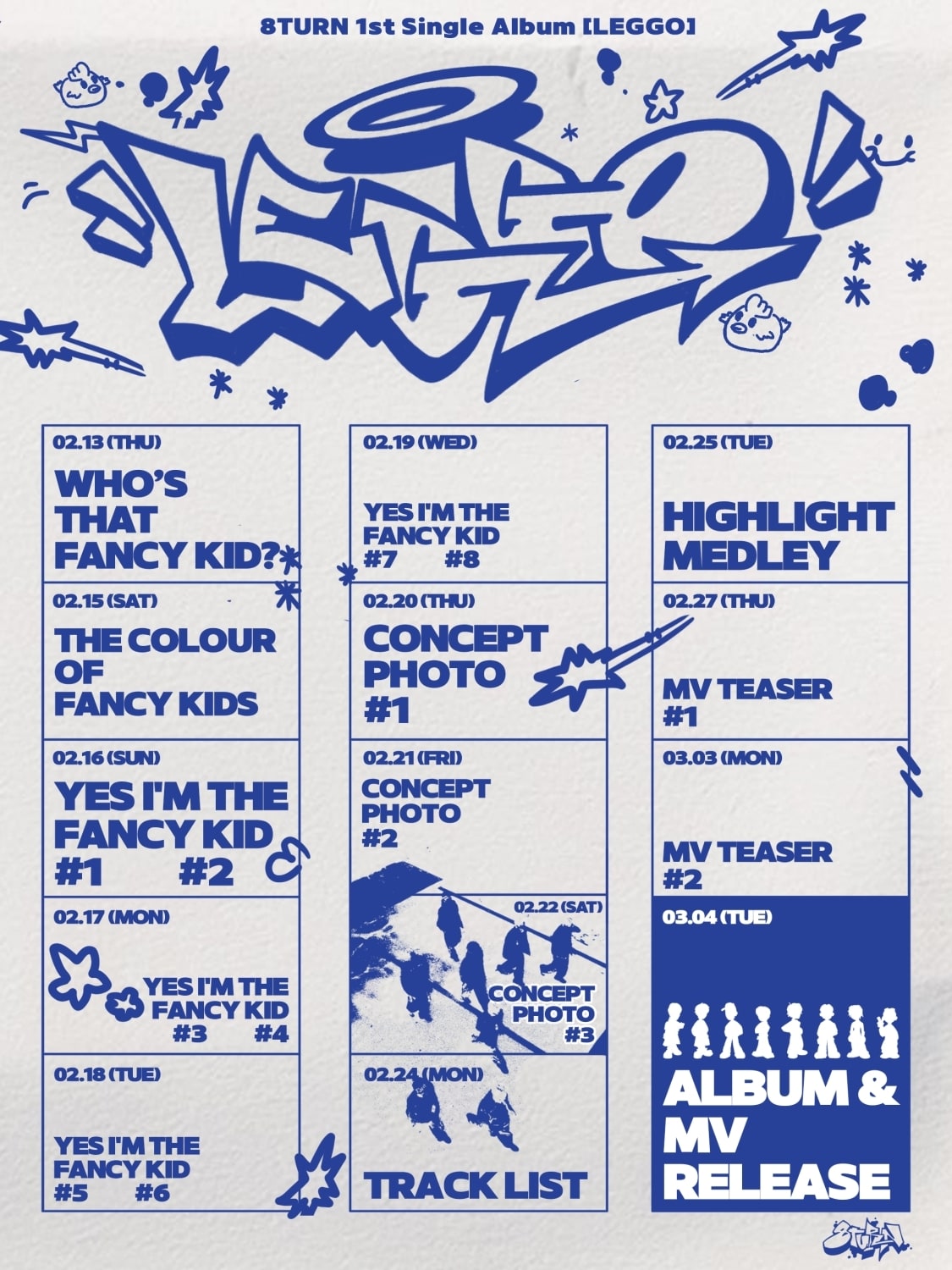 에잇턴(MNH엔터테인먼트 제공)