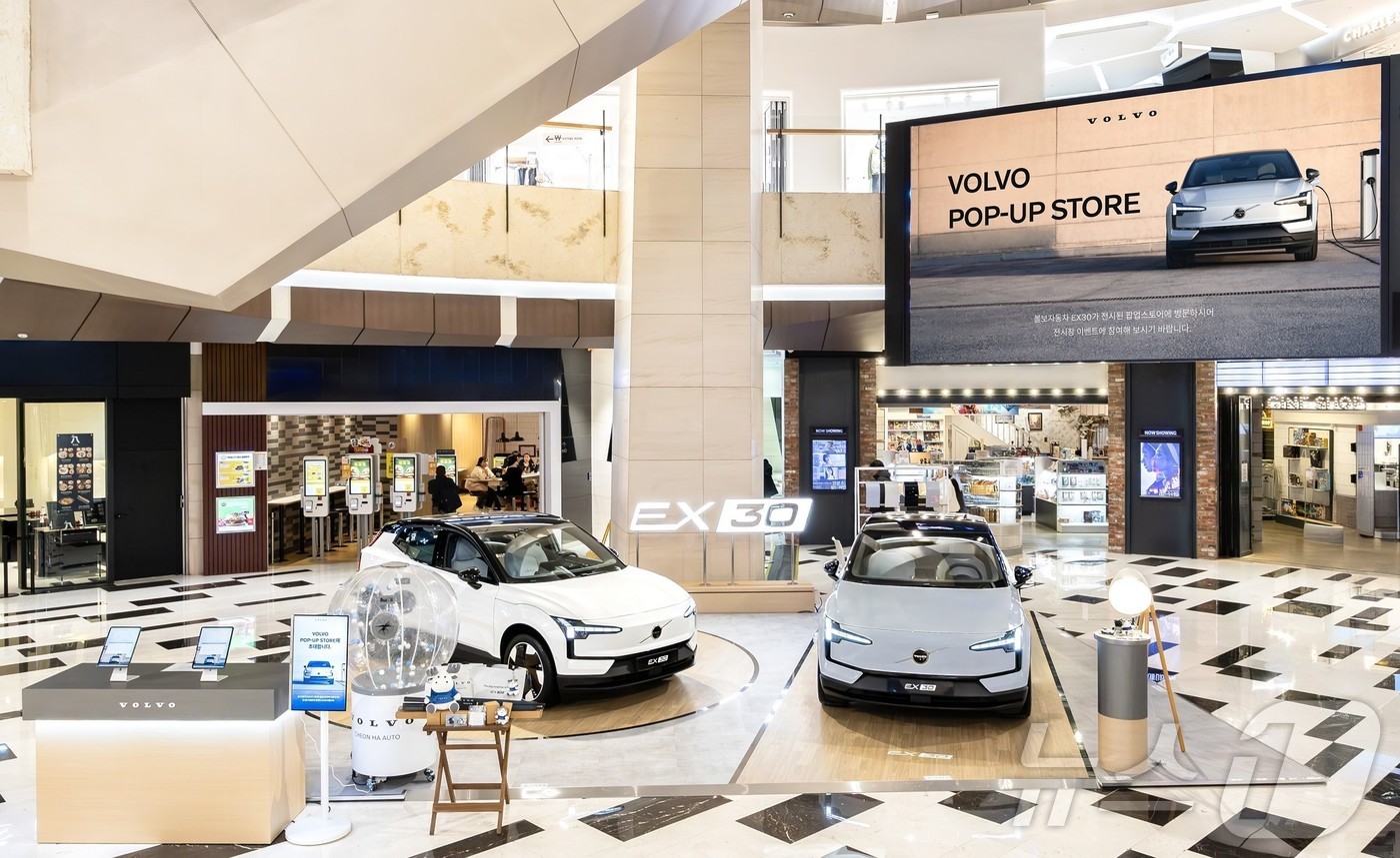 서울 영등포구 여의도동 IFC몰 여의도점에 마련된 볼보자동차코리아의 '볼보 EX30' 팝업스토어 현장(볼보차코리아 제공). 2025.02.12.